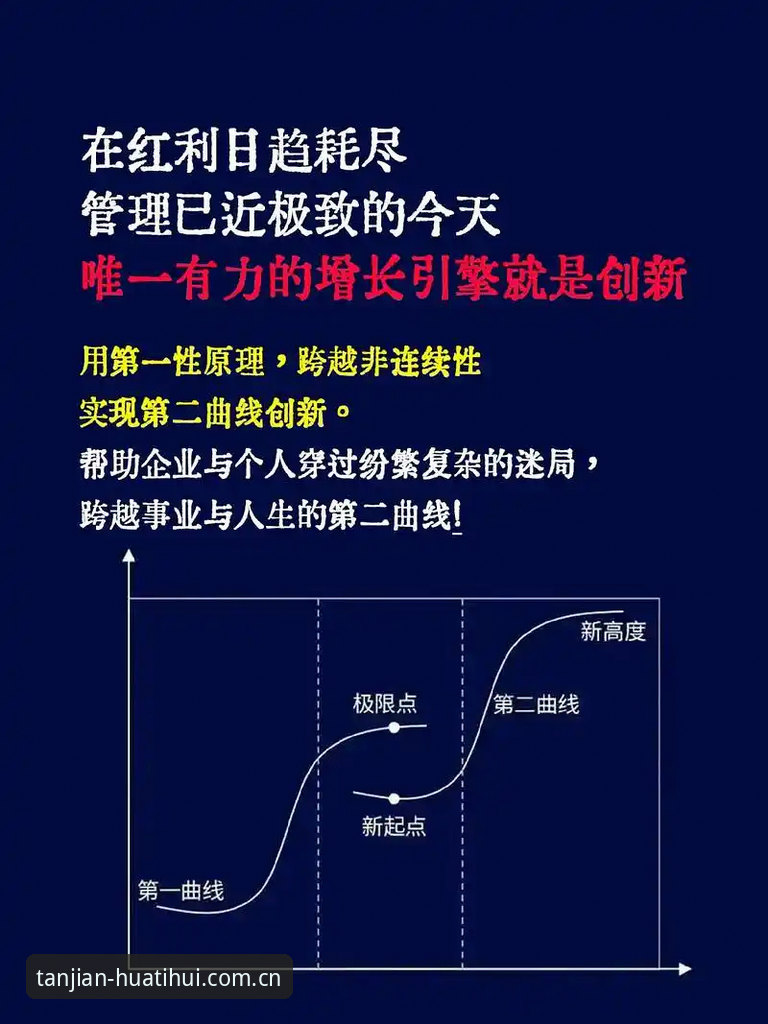 从替补席到核心：看懂皮奥·埃斯波西托成长曲线的三条实用线索