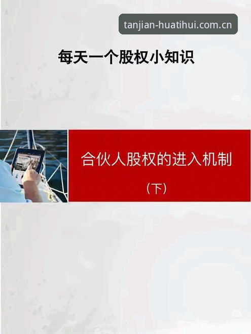 华体会官网登录入口 为什么用户在一个平台上投入时间、精力甚至真金白银之后,依然会感到一种隐秘的“不安全感”?这种不安并非来自于输赢本身,而是源于信息的不透明:你看到的赛事数据是全貌吗?你打开的棋牌直播是原始信号还是经过加工的版本?你获取的同类推荐是真正有价值,还是只是商业广告的堆砌?2025年,随着设备终端对第三方应用的限制越来越严格,安卓与苹果用户寻找稳定入口的“摩擦力”变得真实而具体。华体会APP中国(当前版本v2.1.0,安装包约46.2 MB)的官网入口,本质上是在回答一个更底层的问题——当一个平台同时承担“赛事数据平台对比”和“棋牌直播替代站”两个功能时,它如何确保用户触达信息的路径最短、噪声最少。