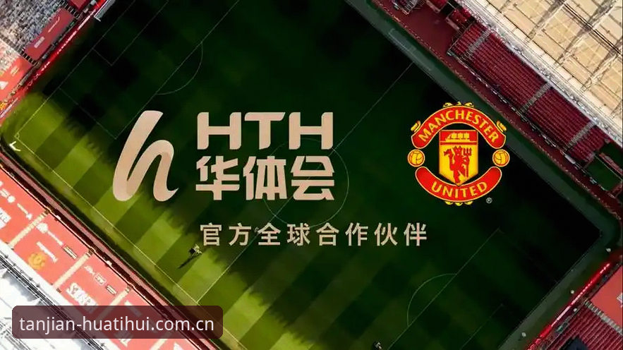 华体会官网登录入口安装成功的用户与失败者的区别：一个避坑指南v2.2.0版