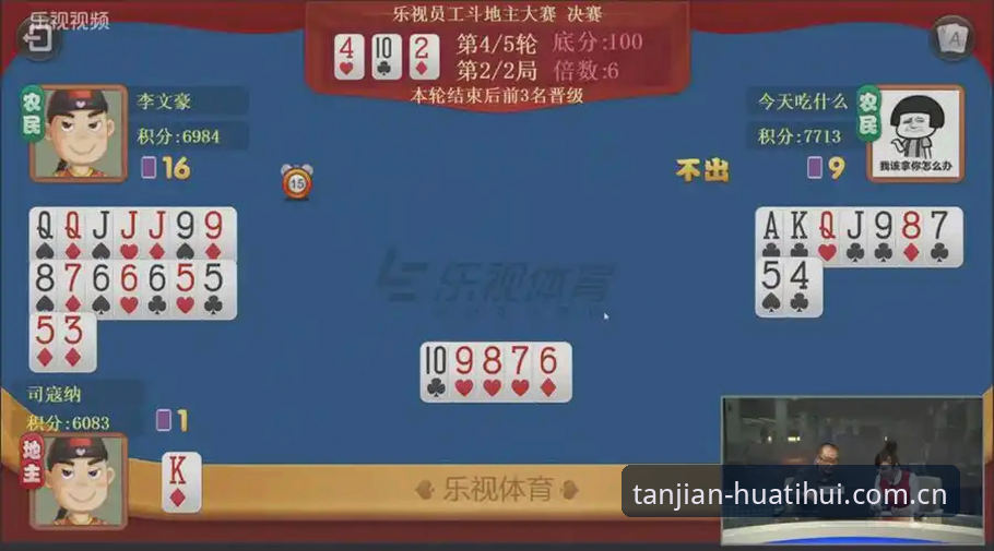 探见新可能棋牌直播替代站 华体会体育平台最新动态:“探见新可能棋牌直播替代站”实战攻略与用户实测反馈