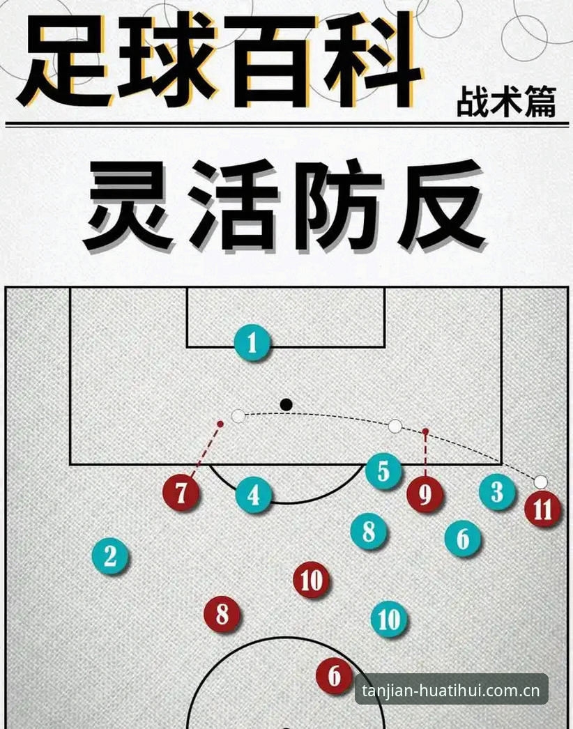 华体会官网登录入口2026最新版本 世界杯新规避坑操作教程:从红牌到角球的火线生存指南